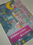 NAt@C2011.jpg
