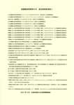 􎑗16@wǗҐxS.jpg