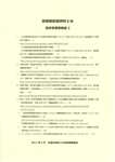 􎑗17@wǗҐxT.jpg
